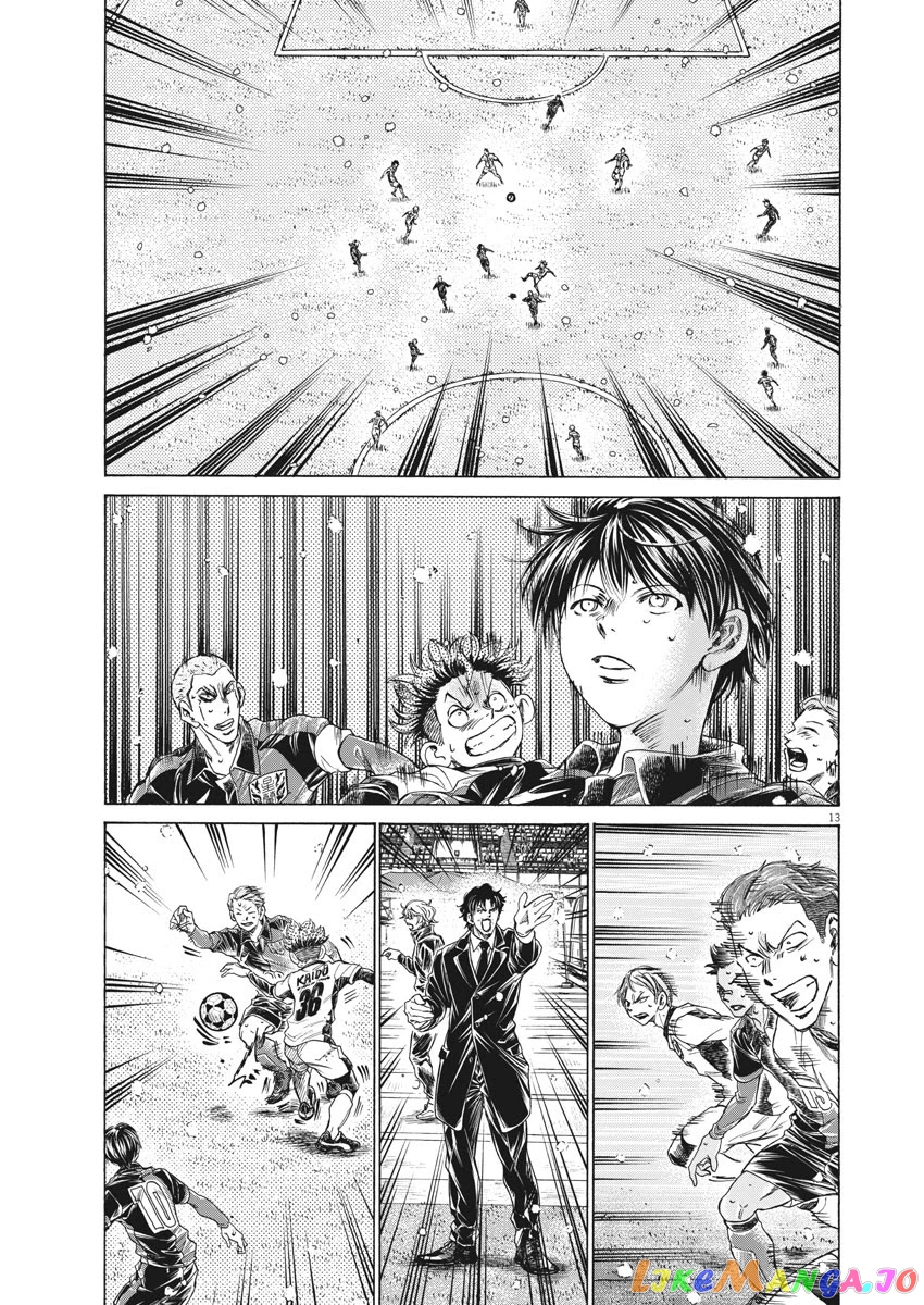 Ao Ashi, Chapter 269 image 14
